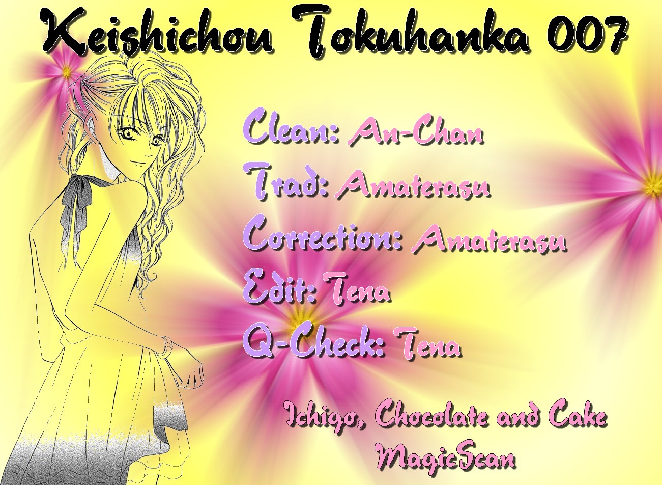 img Keishicho Tokuhanka 007 1